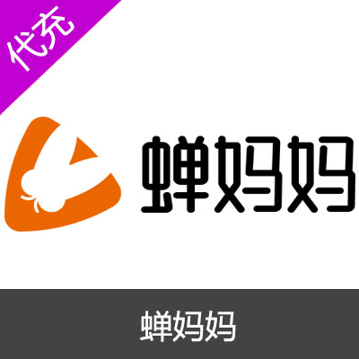 蝉妈妈-抖音数据会员个人版3个月