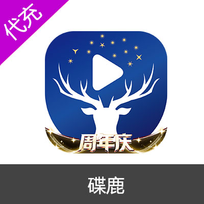 碟鹿直播交友50万金币