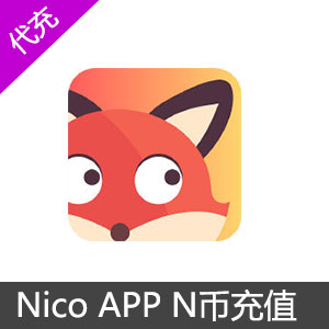 Nico App N币充值 会员开通