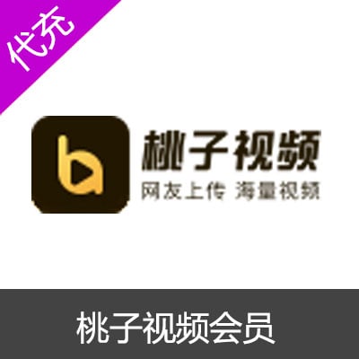 桃子视频-字母圈 视频会员580金币