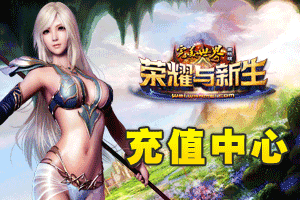 完美国际 完美世界 