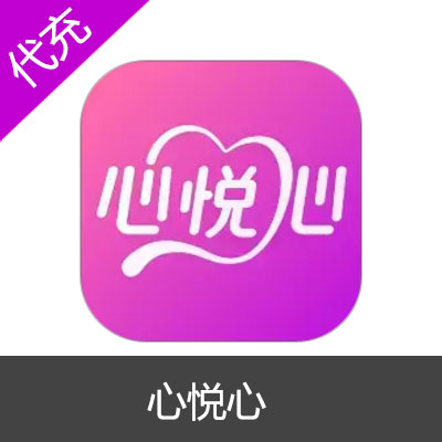 心悦心app语音交友2318金币