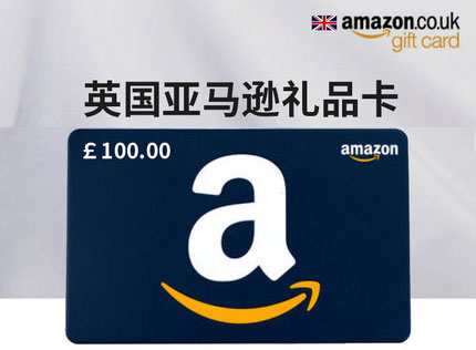 英国亚马逊礼品卡100英镑